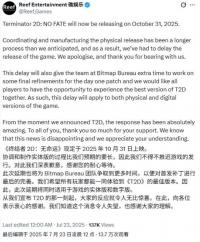 《终结者2D无命》：像素风横版射击游戏的怀旧与创新之旅