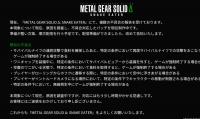 《合金装备3：重制版》：经典重制，危机四伏