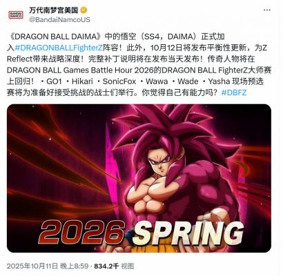《龙珠斗士Z》时隔四年再添新角色，超四悟空2026年春燃爆战场！