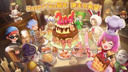 《希望OL》2周年庆第二波狂欢开启！福利多重奏响彻希尔特！