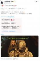 百万期待铸就科幻新章：《识质存在》Demo破圈背后的卡普空野心