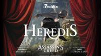 育碧《刺客信条：Heredis》：当跑酷与历史登上舞台，IP 跨界的全新史诗