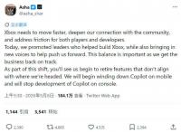 Xbox 战略急转弯：叫停 Copilot AI 助手，回归游戏核心体验