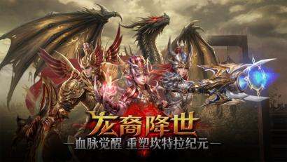 【霸王大陆】全新种族今日上线，独立大区首服「斯托」同步开启