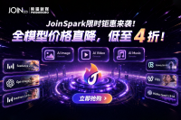 Q4出海创意战开打：PandaMobo JoinSpark重磅功能升级，叠加限时钜惠最低4折