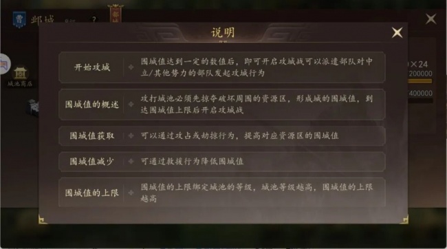 不肝、不歪、不氪金?这款"平价"三国SLG到底行不行? 不肝、不歪、不氪金?这款"平价"三国SLG到底行不行?