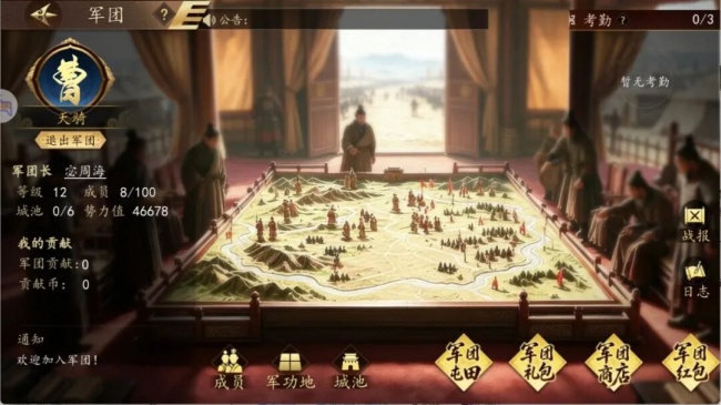 不肝、不歪、不氪金?这款"平价"三国SLG到底行不行? 不肝、不歪、不氪金?这款"平价"三国SLG到底行不行?