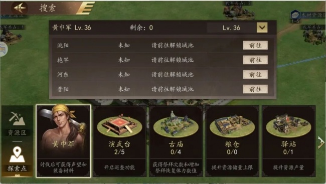 不肝、不歪、不氪金?这款"平价"三国SLG到底行不行? 不肝、不歪、不氪金?这款"平价"三国SLG到底行不行?