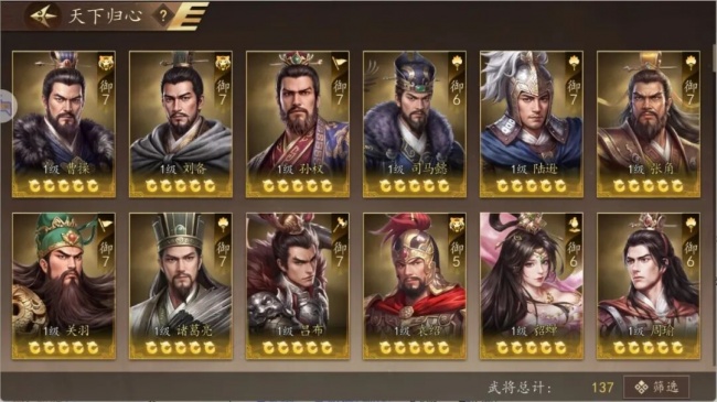 不肝、不歪、不氪金?这款"平价"三国SLG到底行不行? 不肝、不歪、不氪金?这款"平价"三国SLG到底行不行?