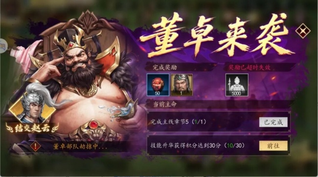 不肝、不歪、不氪金?这款"平价"三国SLG到底行不行? 不肝、不歪、不氪金?这款"平价"三国SLG到底行不行?