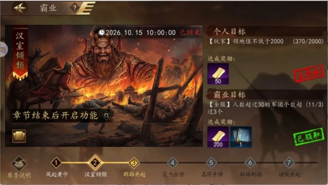 不肝、不歪、不氪金?这款"平价"三国SLG到底行不行? 不肝、不歪、不氪金?这款"平价"三国SLG到底行不行?